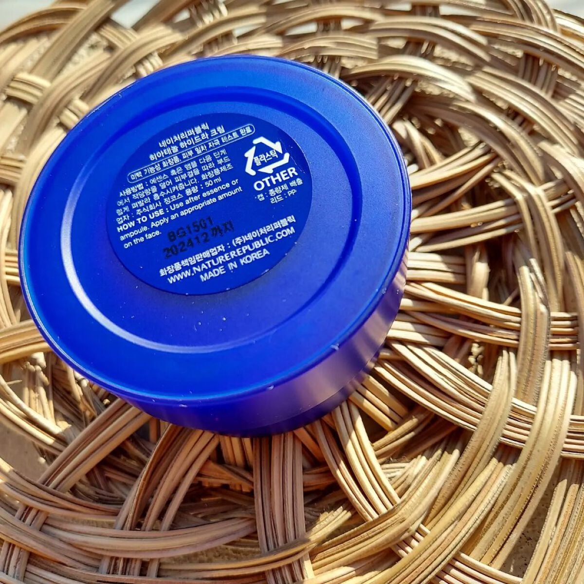 ヒアテノール ハイドラクリーム/ネイチャーリパブリック/フェイスクリームを使ったクチコミ(6枚目)