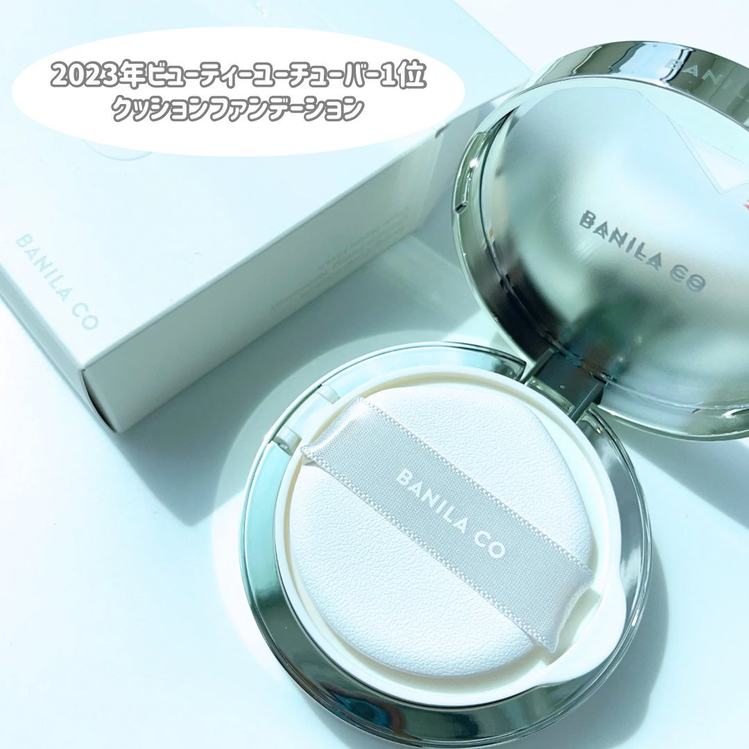 カバーリシャス アルティメット ホワイトクッション/BANILA CO/クッションファンデーションを使ったクチコミ(2枚目)