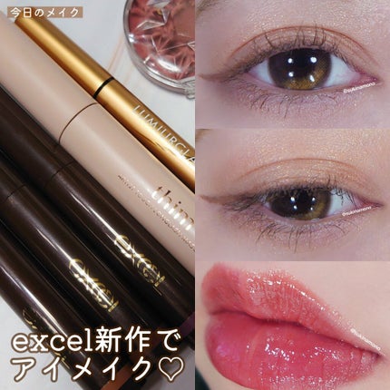 スキルレスライナー/LUMIURGLAS/リキッドアイライナーを使ったクチコミ(1枚目)