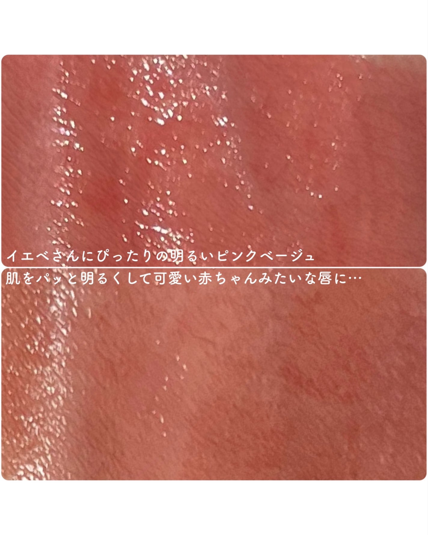 ウォーター ベアー ティント/PERIPERA/リップティントを使ったクチコミ(4枚目)