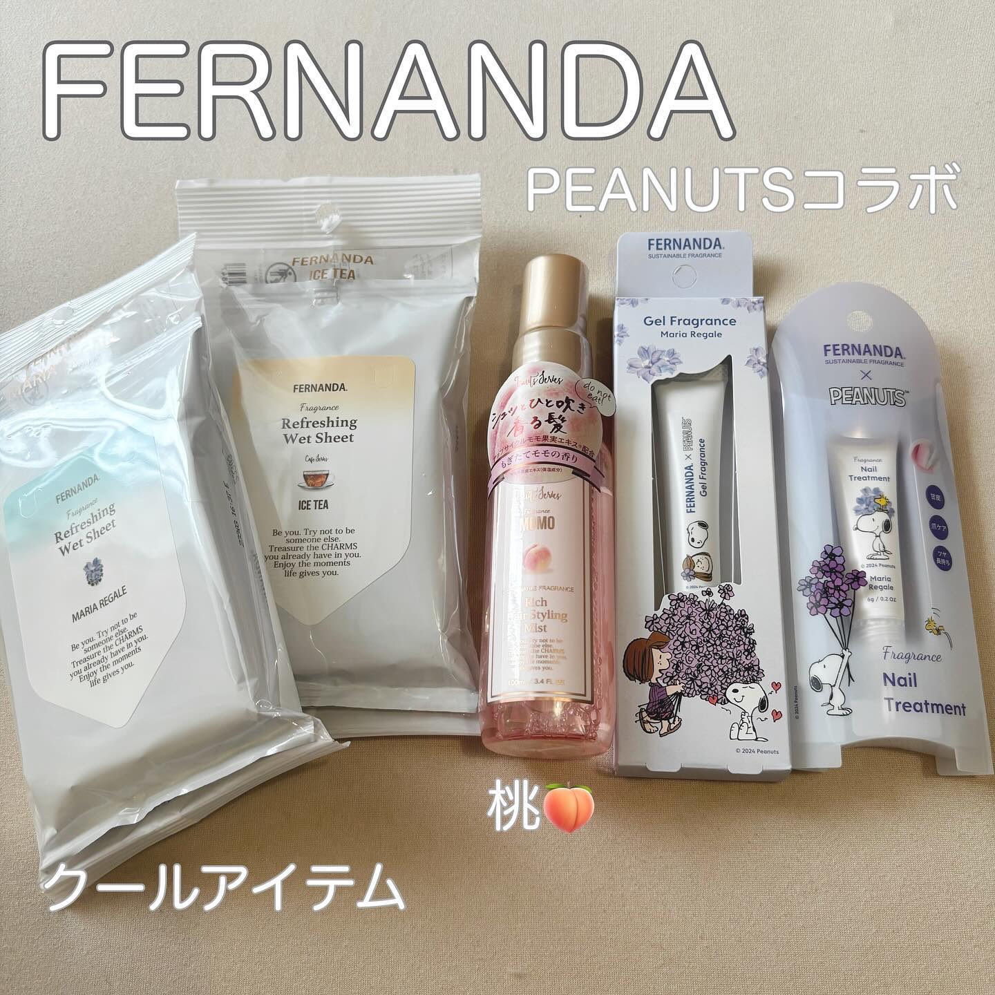 リフレッシング ウェットシート アイスティー/フェルナンダ/ボディシートを使ったクチコミ（1枚目）