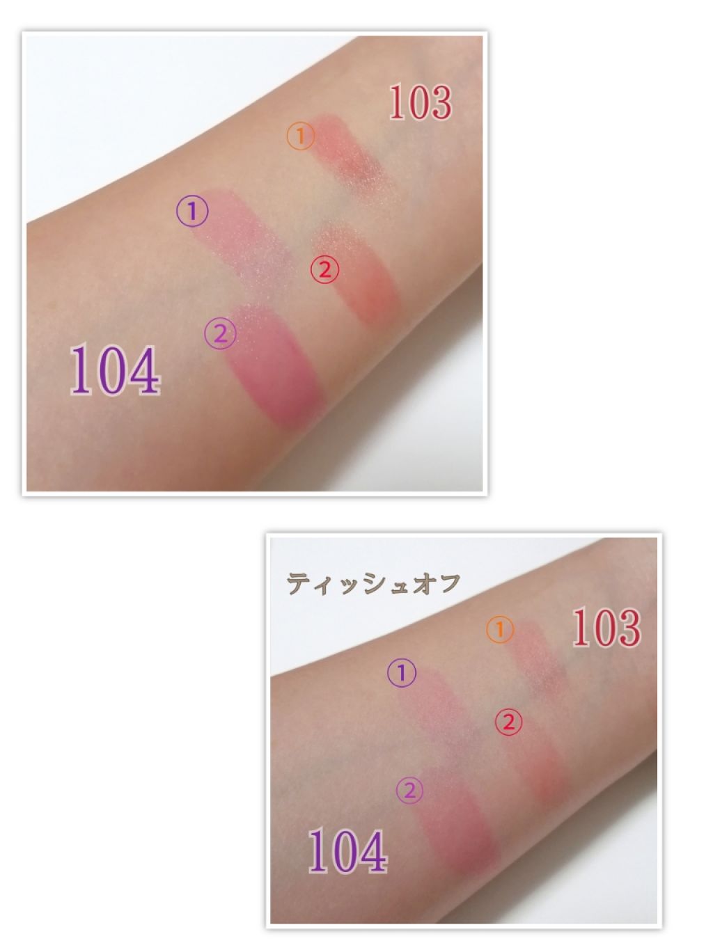 オペラ リップティント N/OPERA/リップティントを使ったクチコミ（3枚目）