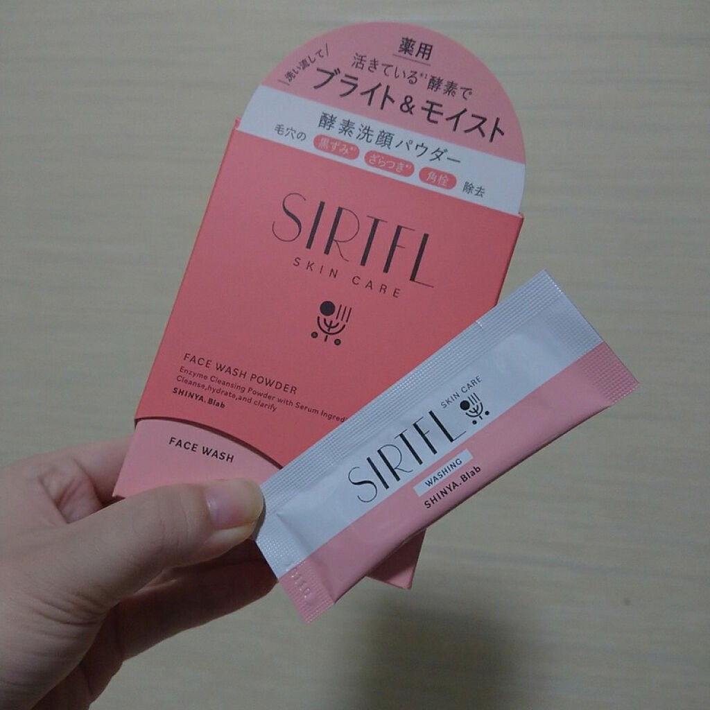 ブライト酵素洗顔パウダー/SIRTFL/洗顔パウダーを使ったクチコミ(1枚目)