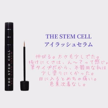 アイラッシュセラム/THE STEM CELL/まつげ美容液を使ったクチコミ（3枚目）