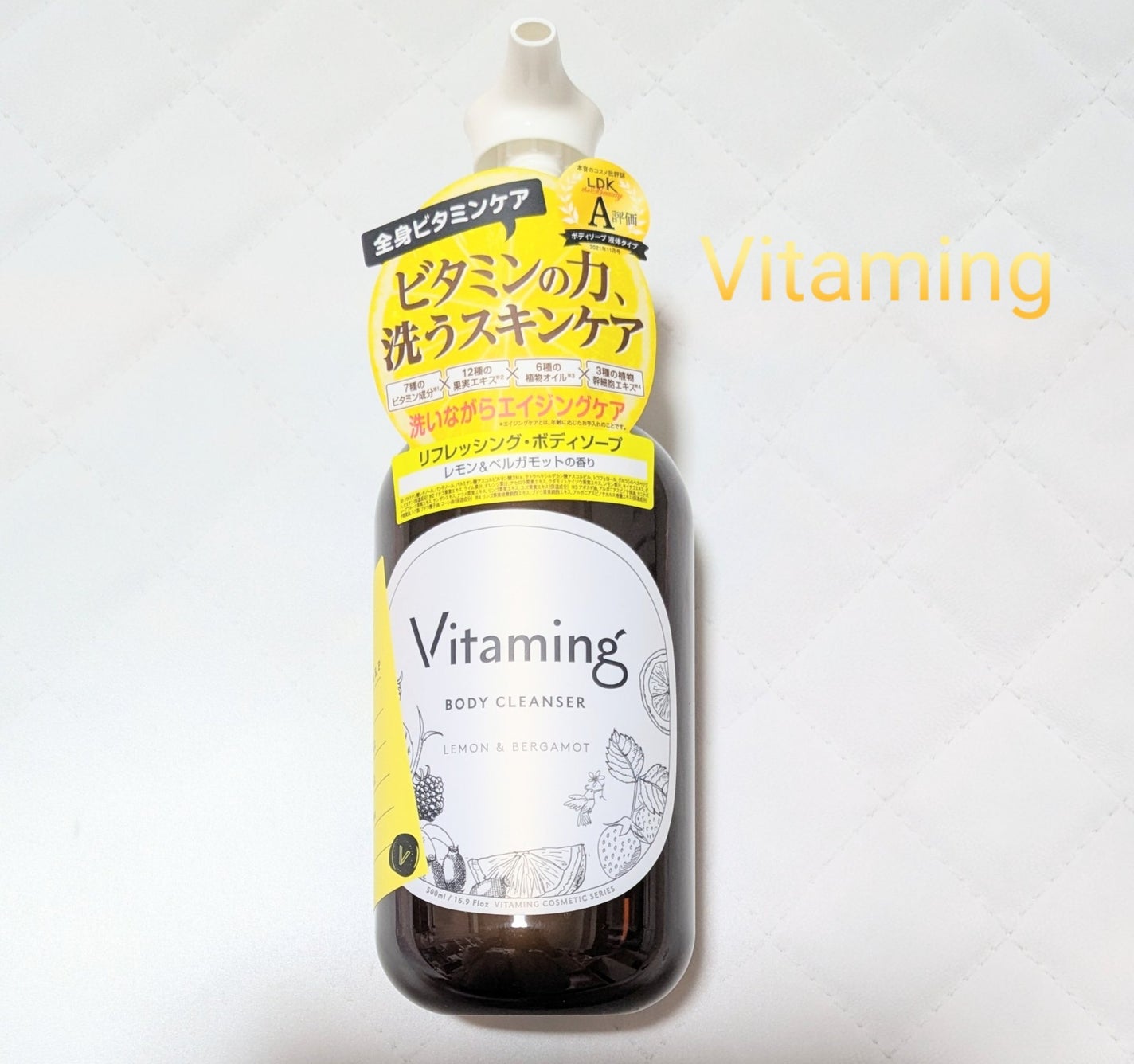 リフレッシングボディソープ(レモン&ベルガモットの香り)/Vitaming/ボディソープを使ったクチコミ(1枚目)