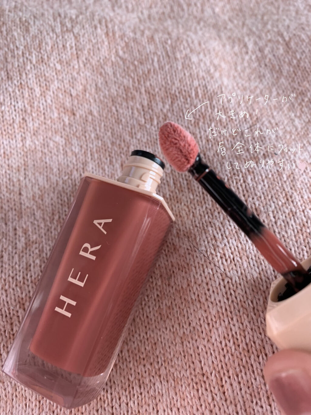 センシュアルスパイシーヌードグロス/HERA/リップグロスを使ったクチコミ（3枚目）