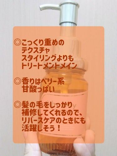 &honey  Creamy EXダメージリペアヘアオイル3.0/&honey/ヘアオイルを使ったクチコミ（4枚目）