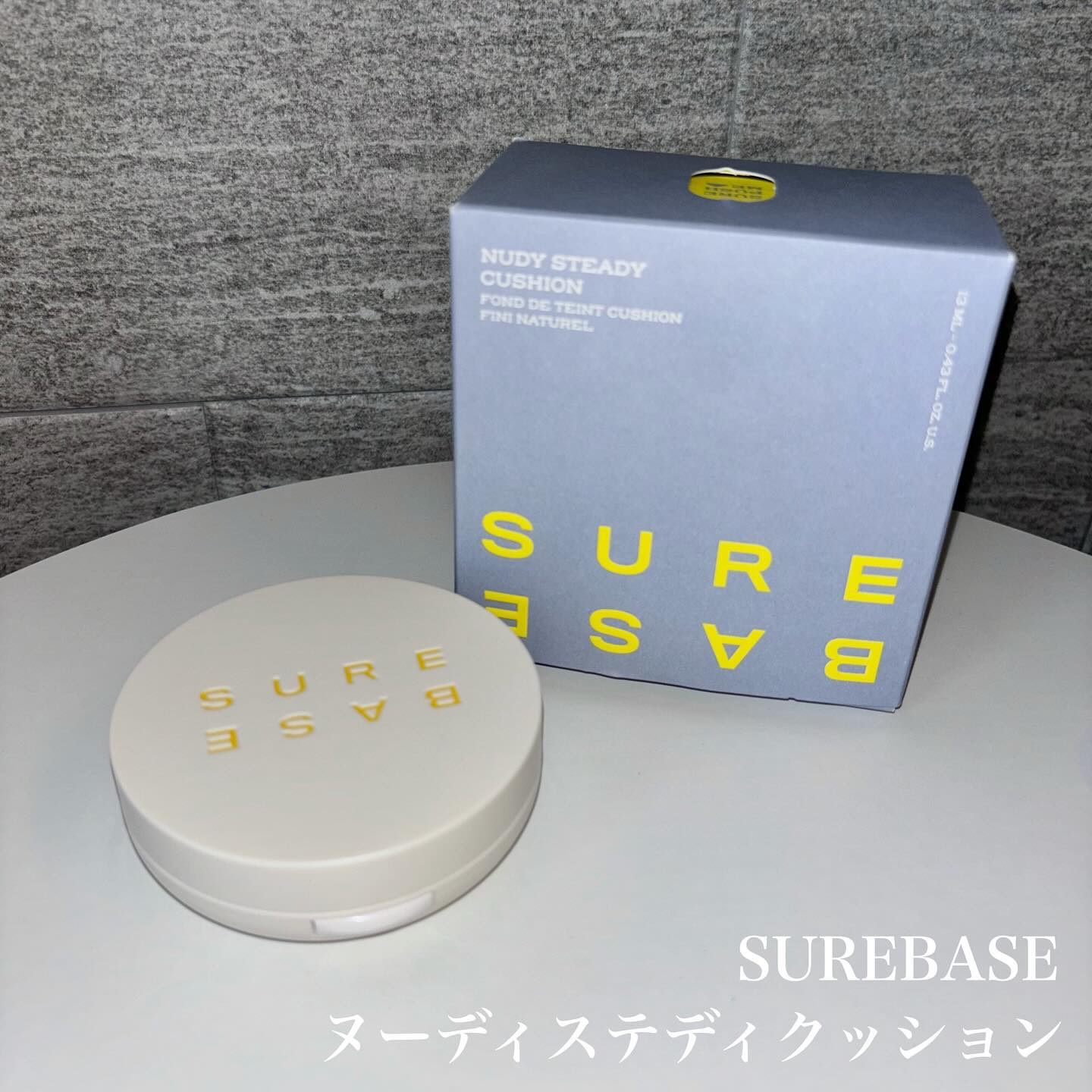 ヌーディーステディファンデーション /SUREBASE/リキッドファンデーションを使ったクチコミ（2枚目）