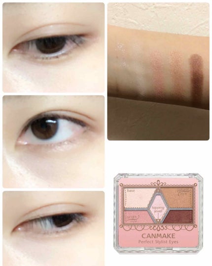 【旧品】パーフェクトスタイリストアイズ/キャンメイク/アイシャドウパレットを使ったクチコミ(4枚目)