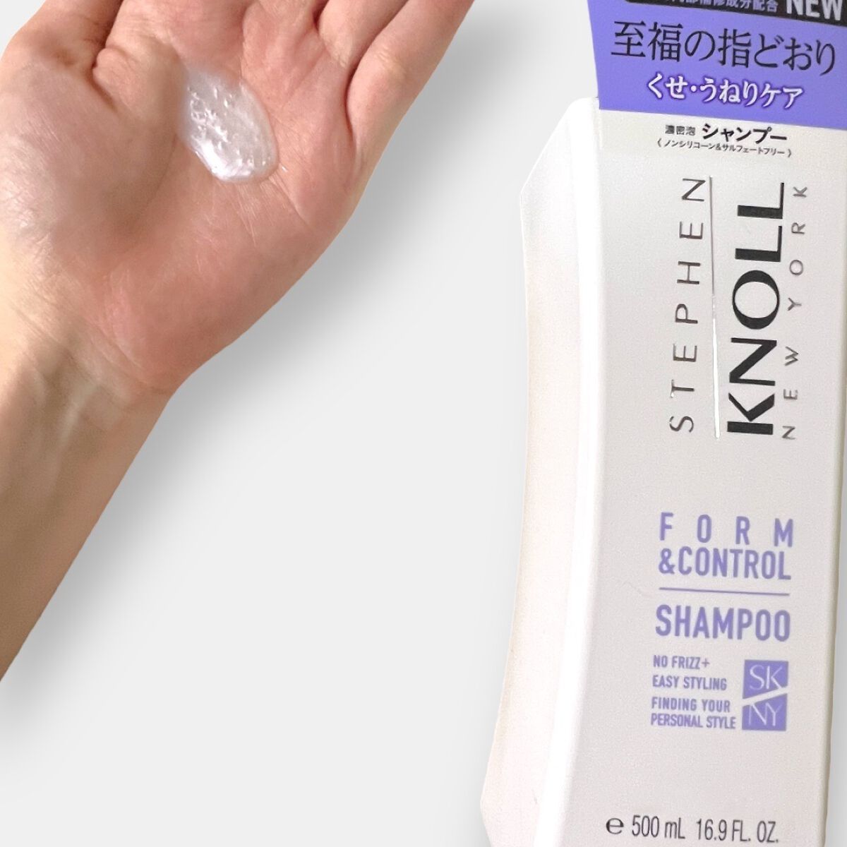 フォルムコントロール シャンプー／コンディショナー/スティーブンノル ニューヨーク/市販シャンプーを使ったクチコミ（2枚目）