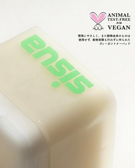 タズマニアンペッパーカーミングツーピースパッド/sisua by unleashia/トナーパッドを使ったクチコミ(7枚目)