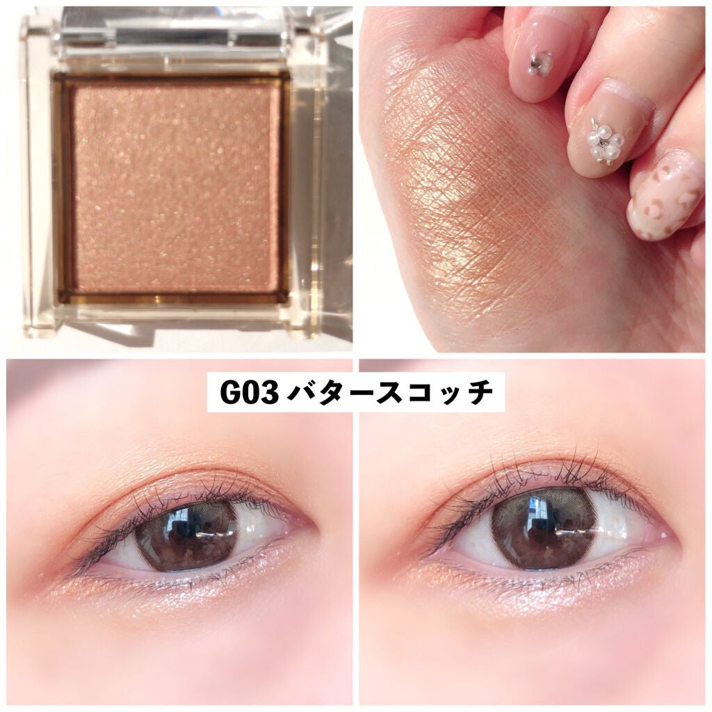 アイプランナー/excel/単色アイシャドウを使ったクチコミ(4枚目)