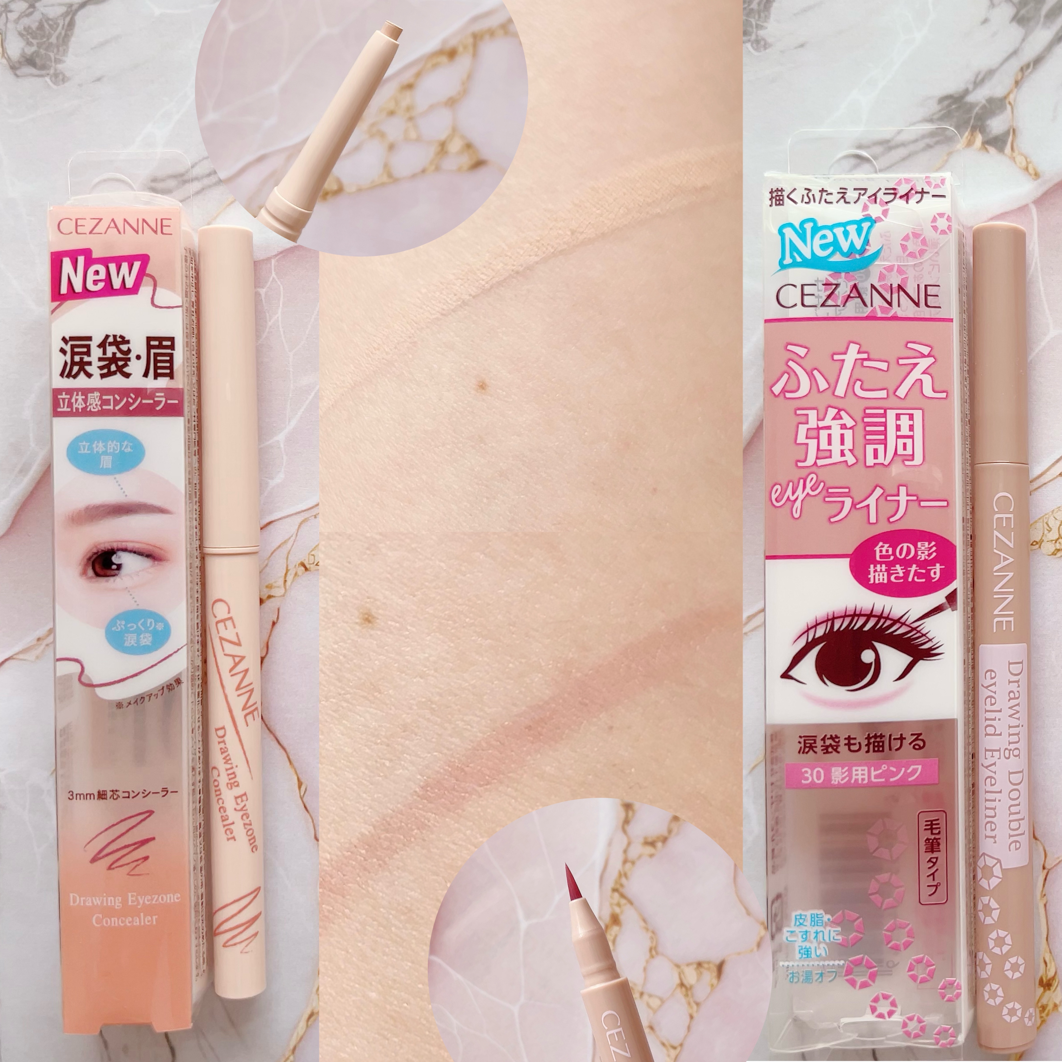 描くふたえアイライナー/CEZANNE/リキッドアイライナーを使ったクチコミ（2枚目）