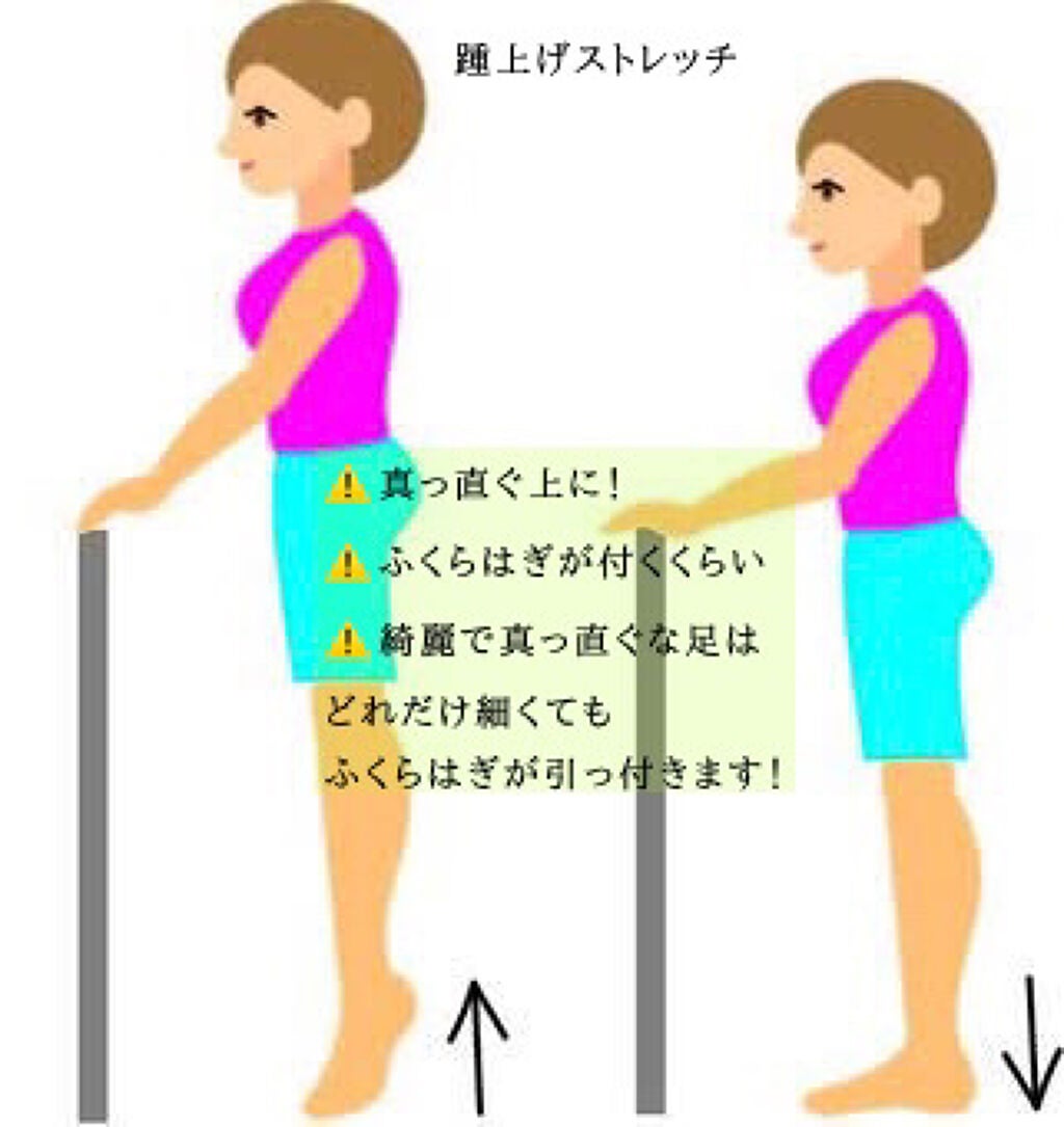 泥ん子 on LIPS 「⸜🌷︎⸝脚痩せするために私がやっていた事⸜🌷︎⸝こんにちは..」(3枚目)