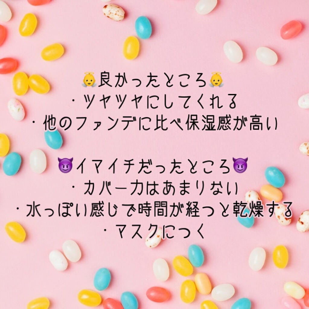 はちみつツヤ肌クッションファンデ/VELY VELY/クッションファンデーションを使ったクチコミ(2枚目)