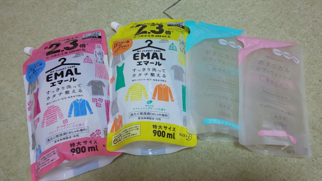 サンドラッグ購入品/サンドラッググループ/その他を使ったクチコミ（1枚目）