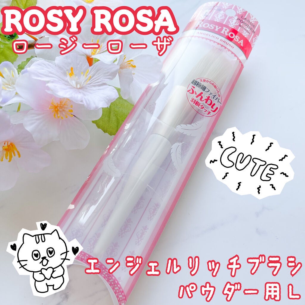 エンジェリッチブラシ パウダー用 L/ロージーローザ/メイクブラシを使ったクチコミ(1枚目)