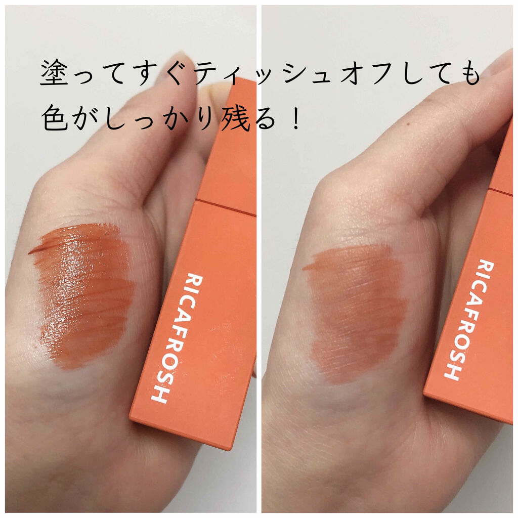 ジューシーリブティント/RICAFROSH/リップティントを使ったクチコミ（2枚目）