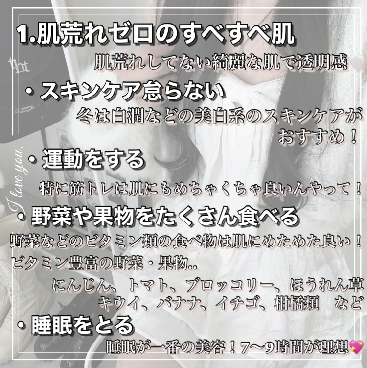 白潤 薬用美白化粧水(しっとりタイプ)/肌ラボ/化粧水を使ったクチコミ（2枚目）
