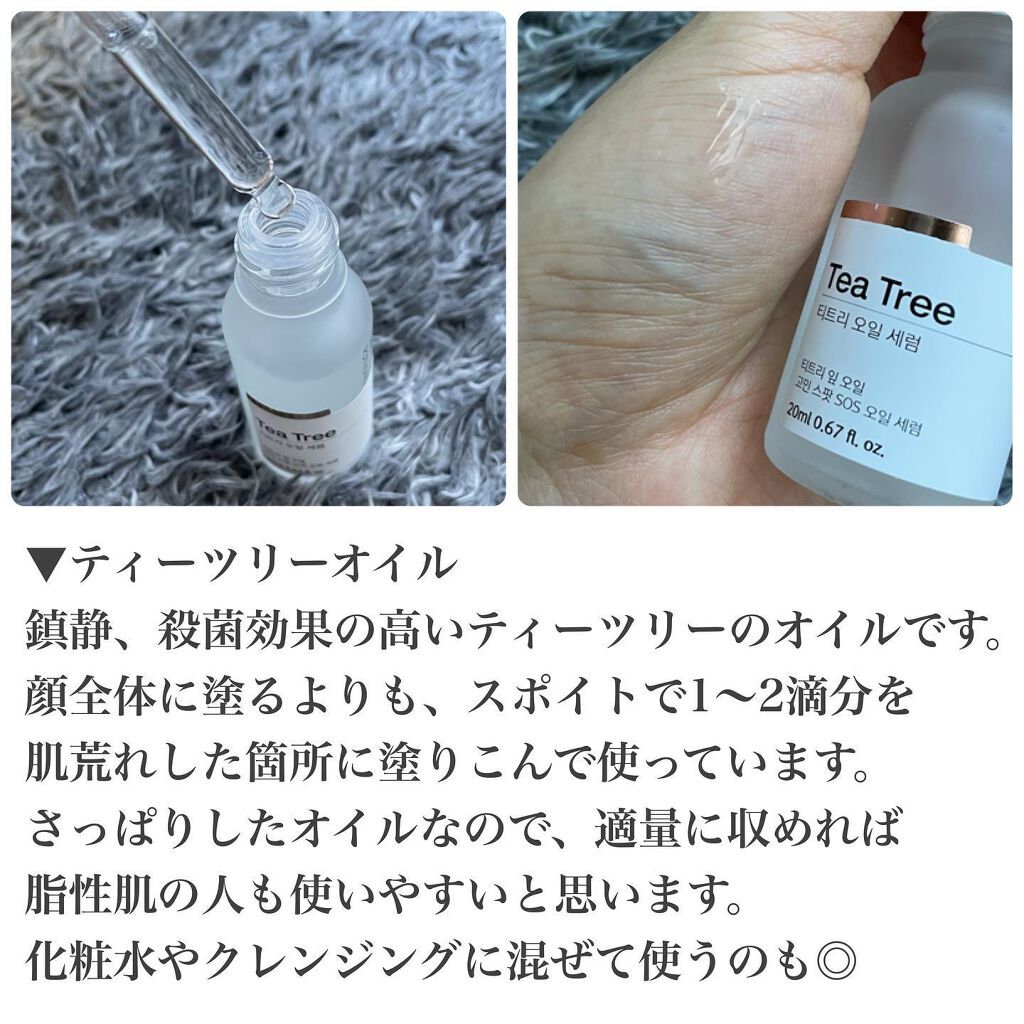 Centella Asiatica エッセンス/The Potions/美容液を使ったクチコミ(4枚目)