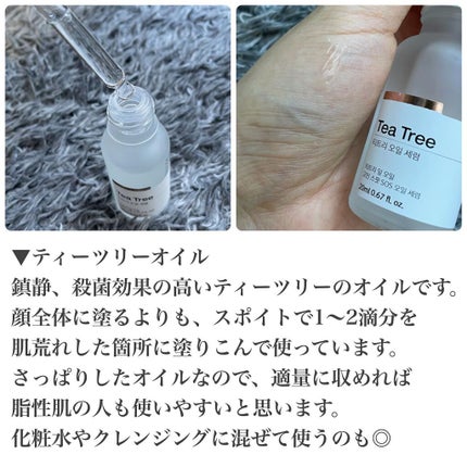 Centella Asiatica エッセンス/The Potions/美容液を使ったクチコミ(4枚目)