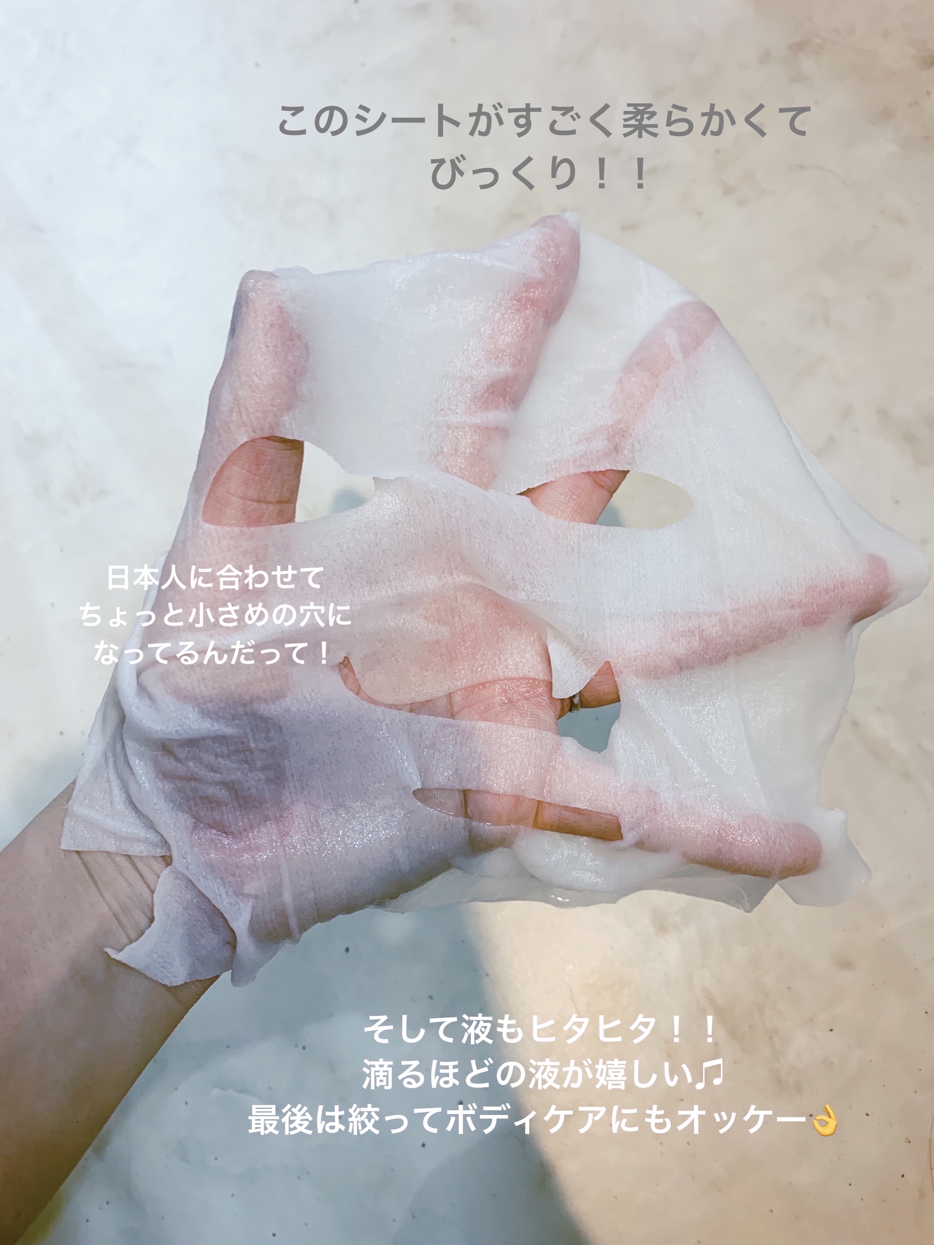 ルルルンピュア エブリーズ/ルルルン/シートマスク・パックを使ったクチコミ（2枚目）