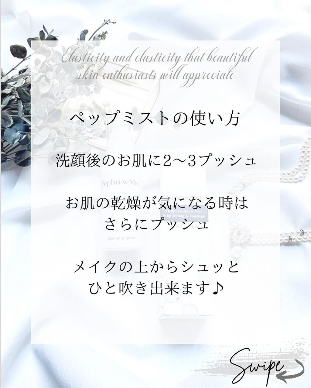 なおみん|アラフィフ美肌ダイエット on LIPS 「✎マイナス10歳美肌へ先週は春の陽気でポカポカして過ごしや..」(6枚目)