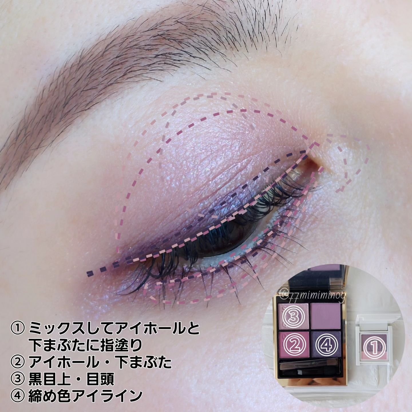 シグニチャー カラー アイズ/SUQQU/アイシャドウパレットを使ったクチコミ（3枚目）