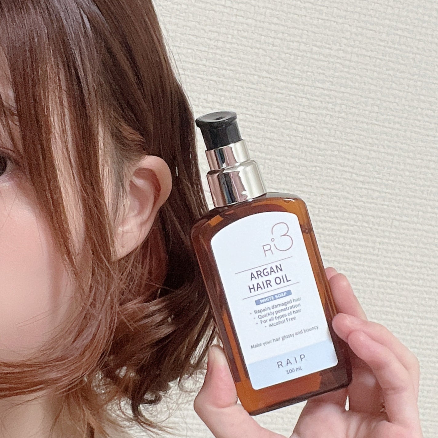 ライプ R3 アルガン ヘアオイル/RAIP/ヘアオイルを使ったクチコミ(1枚目)