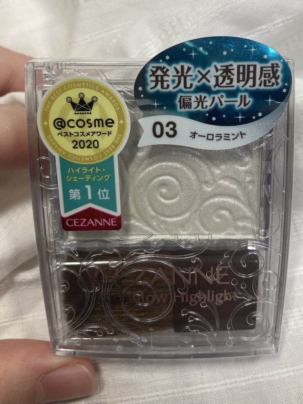 パールグロウハイライト/CEZANNE/パウダーハイライトを使ったクチコミ（2枚目）