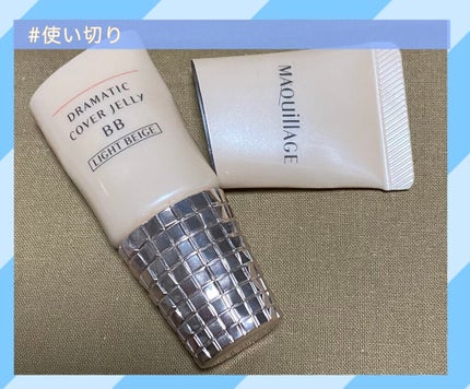 ドラマティック カバージェリー BB /マキアージュ/BBクリームを使ったクチコミ(1枚目)