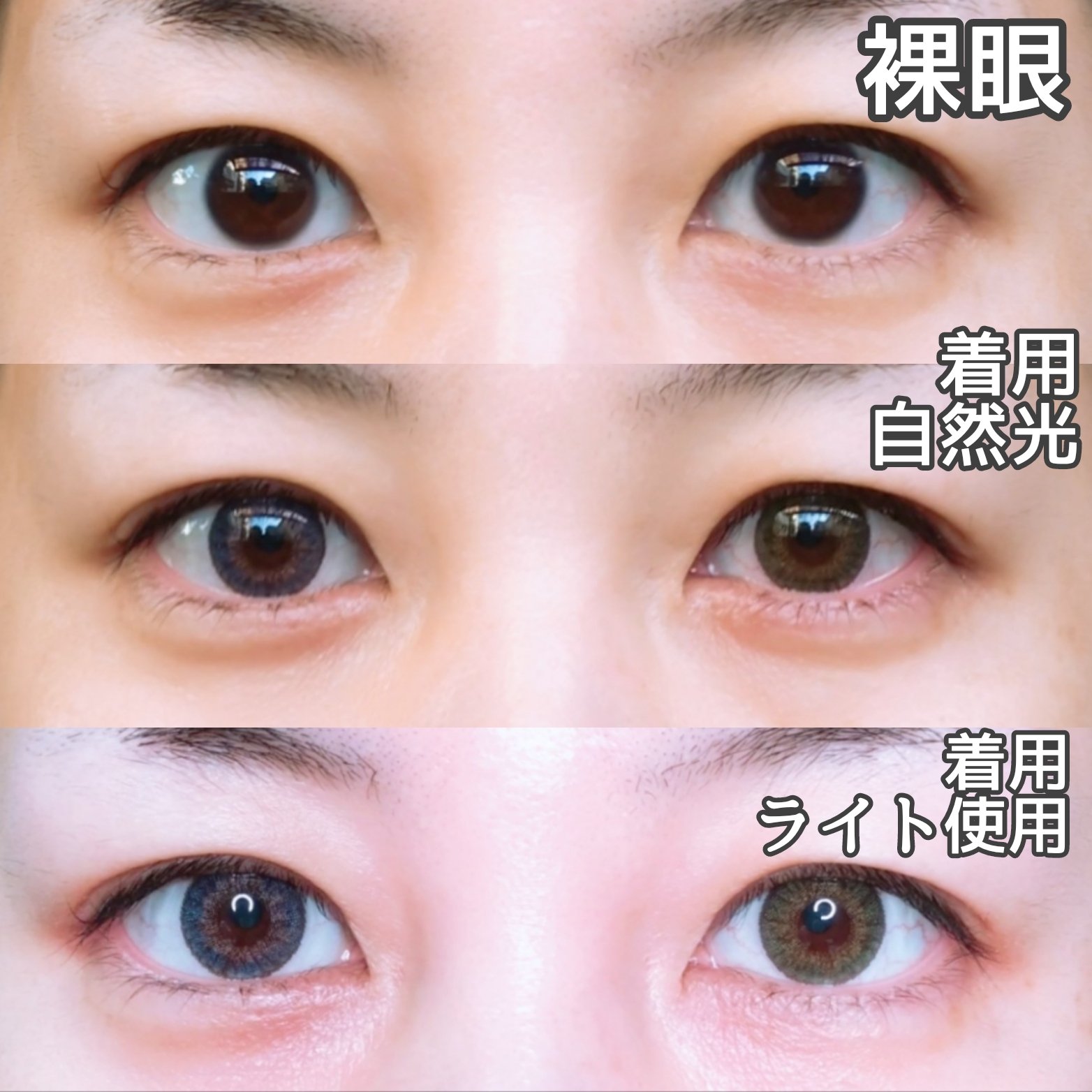 フレッシュルックデイリーズ/アルコン/カラーコンタクトレンズを使ったクチコミ（1枚目）