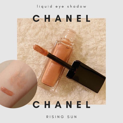オンブル プルミエール ラック/CHANEL/リキッドアイシャドウを使ったクチコミ(1枚目)
