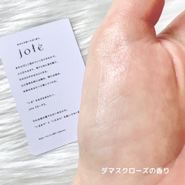 jote ♯3（シャープ３）Hand Cream 《ダマスクローズの香り》/jote/ハンドクリームを使ったクチコミ（3枚目）