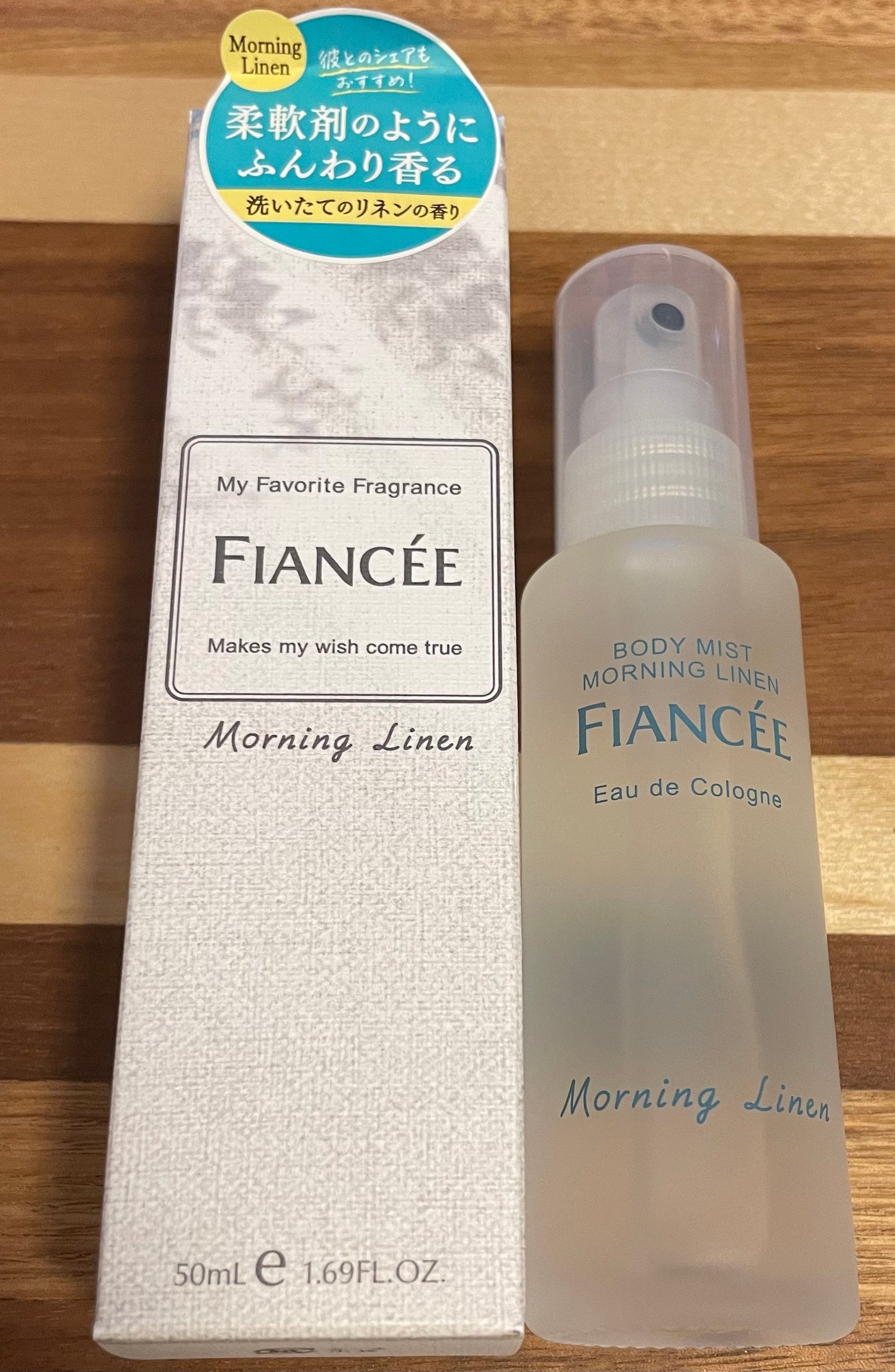 ボディミスト モーニングリネン/フィアンセ/香水を使ったクチコミ(1枚目)