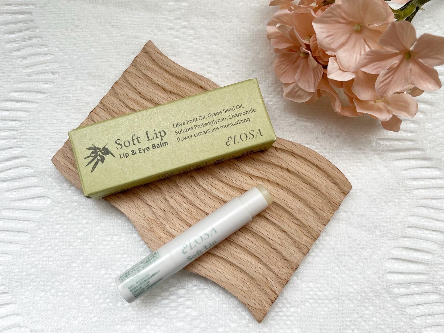 ソフトリップ リップ＆アイバーム/LOSA/リップバームを使ったクチコミ（2枚目）