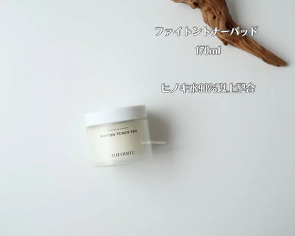 ファイトンセラム/naraum:/美容液を使ったクチコミ(2枚目)