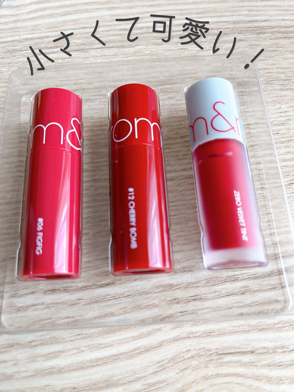 ベストティントエディション ミニリップキット/rom&nd/リップティントを使ったクチコミ（2枚目）