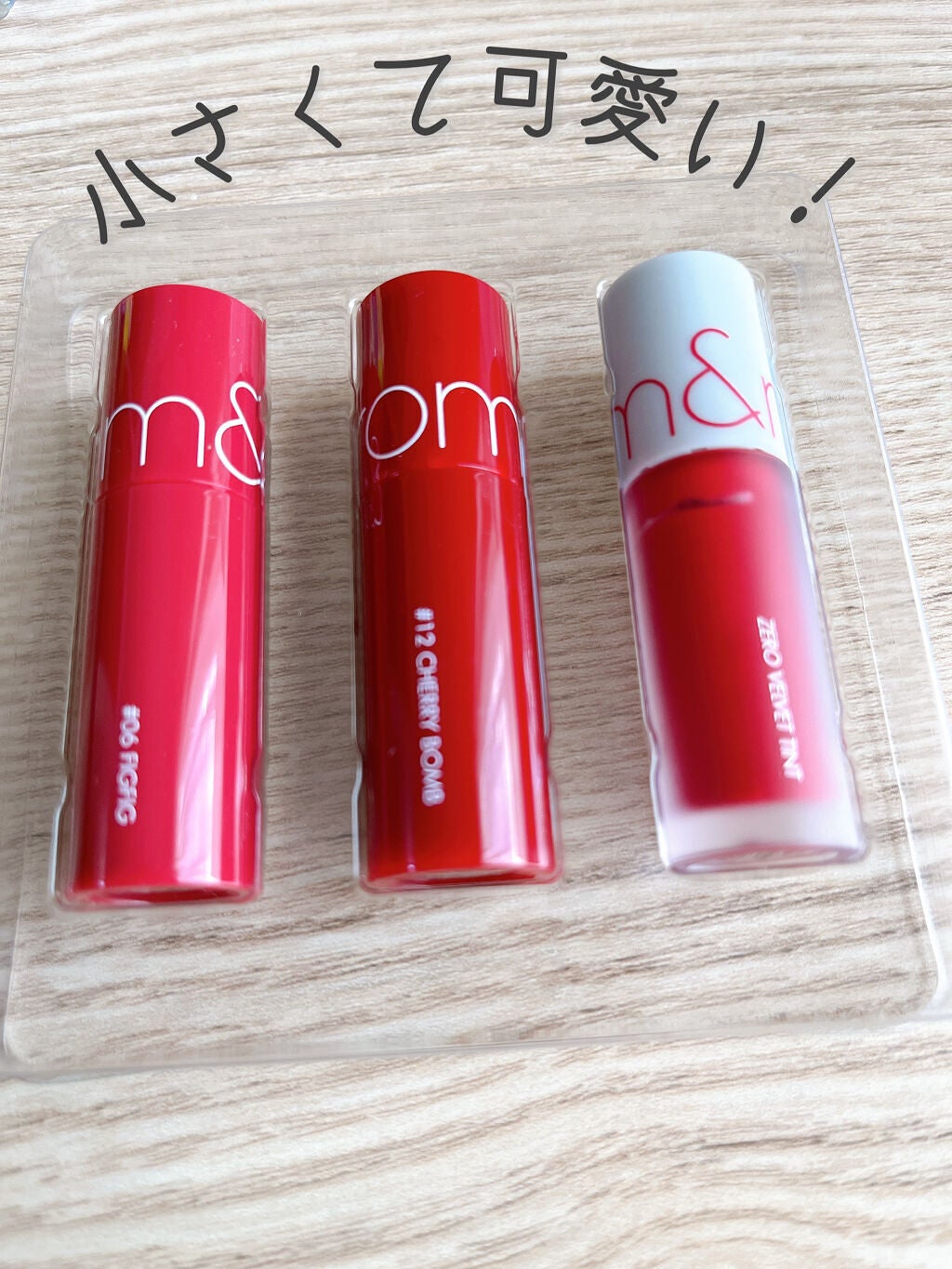 ベストティントエディション ミニリップキット/rom&nd/リップティントを使ったクチコミ(2枚目)