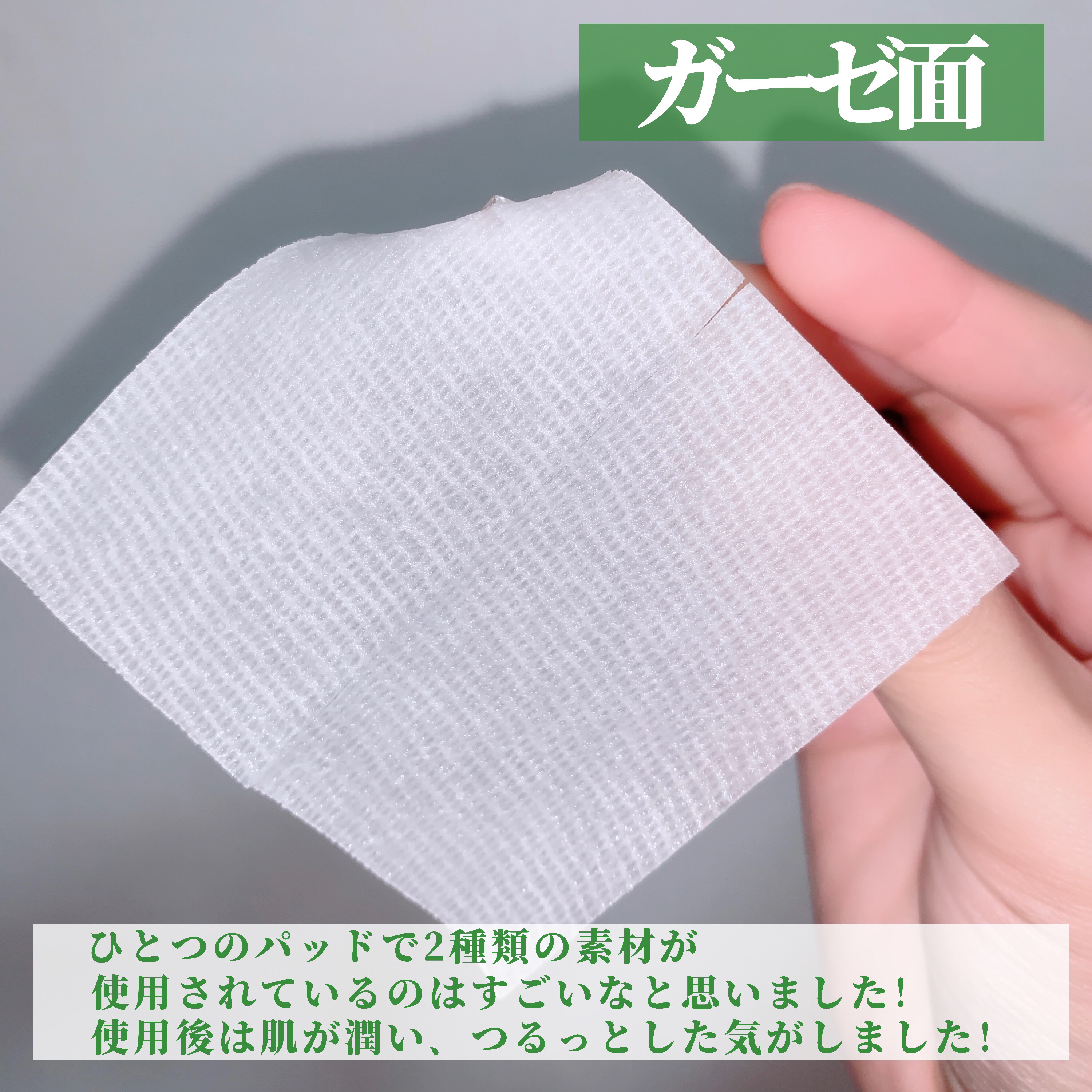 シカピーリングトナーパッド/ONE THING/トナーパッドを使ったクチコミ（3枚目）