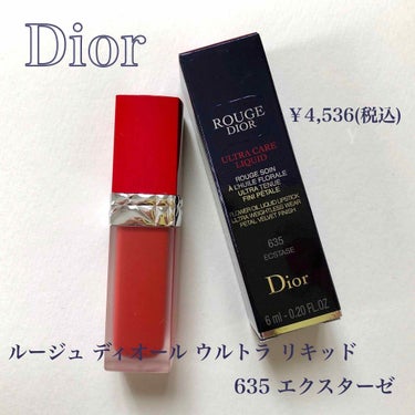 ルージュ ディオール ウルトラ リキッド/Dior/口紅を使ったクチコミ（1枚目）