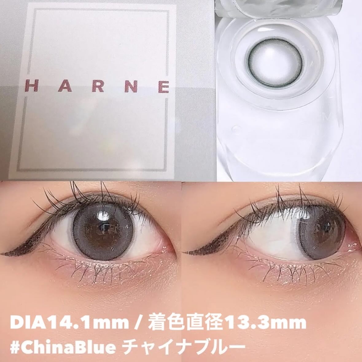 HARNE 1day/HARNE/ワンデー（１DAY）カラコンを使ったクチコミ（3枚目）