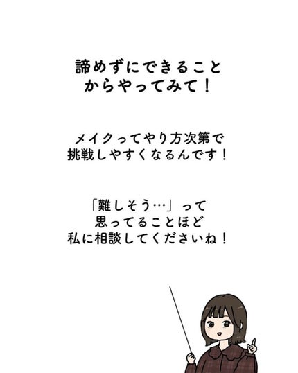 グラデーション アイカラー/FASIO/単色アイシャドウを使ったクチコミ(9枚目)