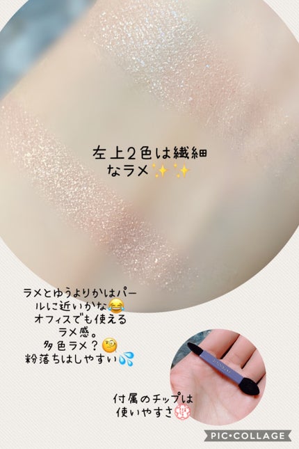 セレクトアイカラー N ジュエリーボックス/ESPRIQUE/アイシャドウパレットを使ったクチコミ(4枚目)