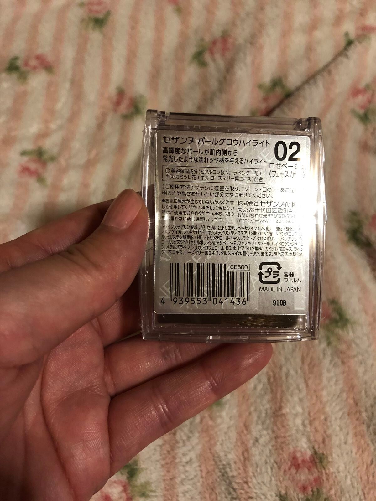 パールグロウハイライト/CEZANNE/パウダーハイライトを使ったクチコミ(3枚目)