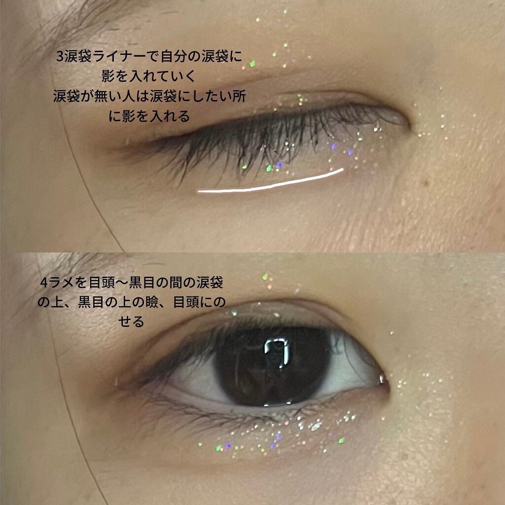 のびーるアイテープ(絆創膏タイプ、レギュラー)/DAISO/二重まぶた用アイテムを使ったクチコミ(4枚目)