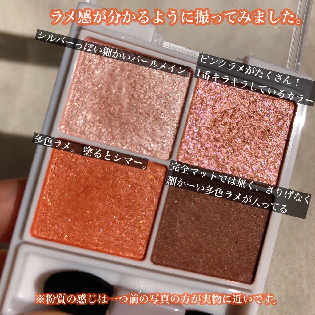 シルキースフレアイズ/キャンメイク/アイシャドウパレットを使ったクチコミ(3枚目)