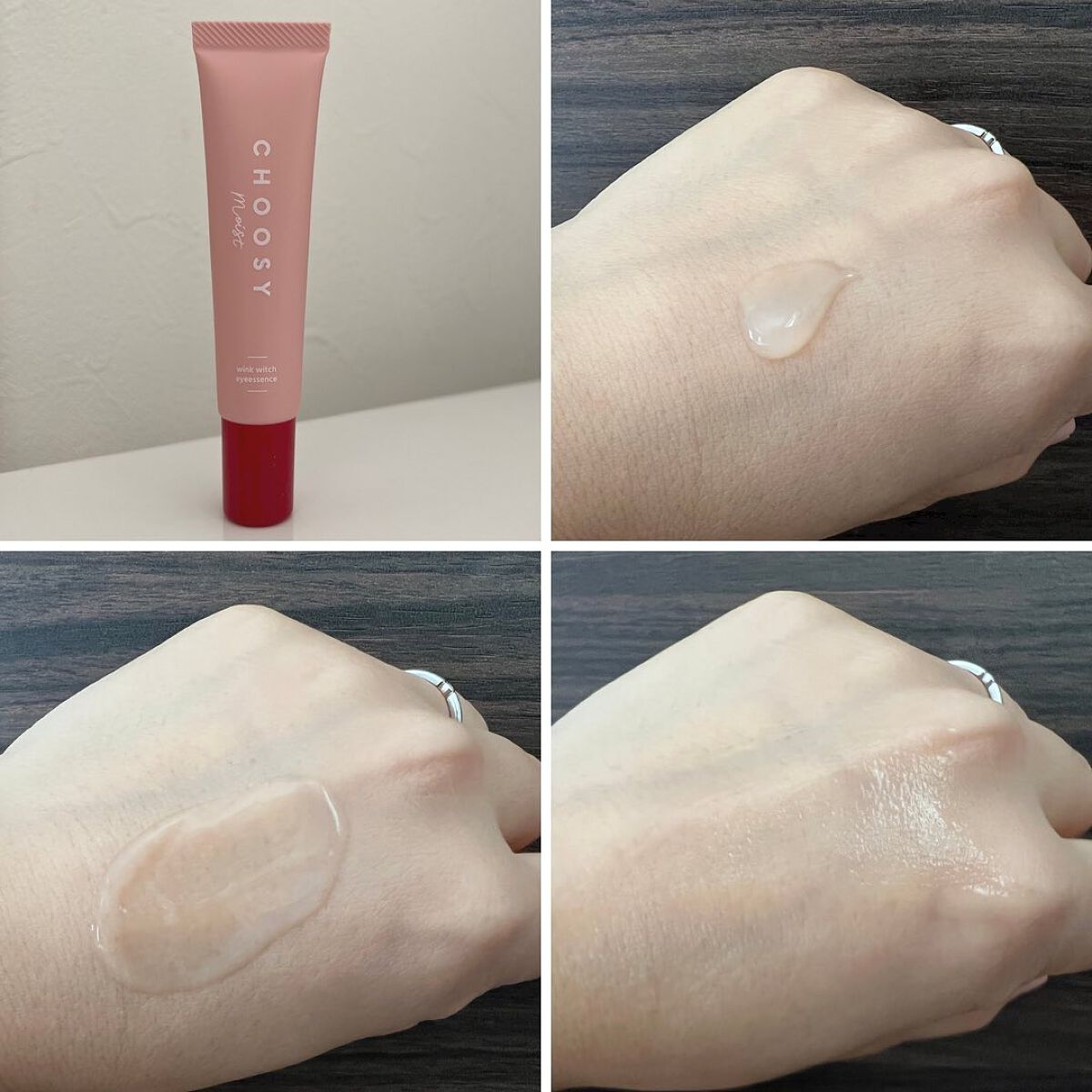 ウインクウィッチアイエッセンス/CHOOSY/アイケア・アイクリームを使ったクチコミ(2枚目)