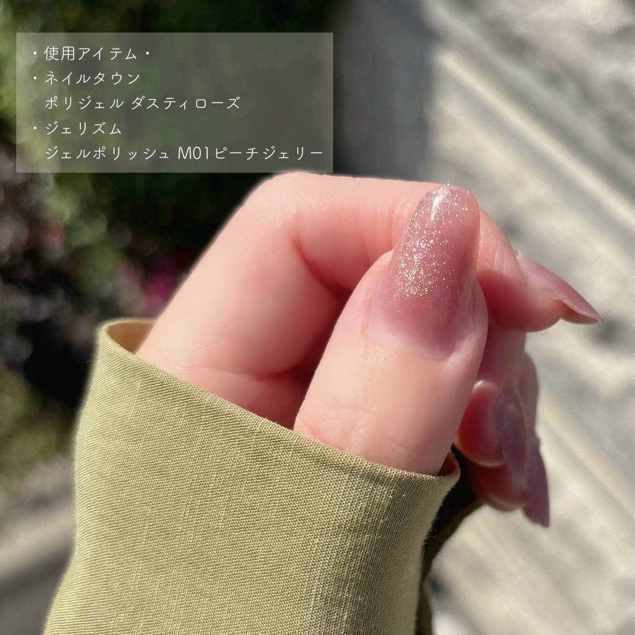 イロジェル  クリアポリジェル/irogel(イロジェル)/ジェルネイルを使ったクチコミ（2枚目）