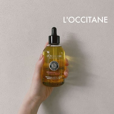 ファイブハーブス リペアリングインテンシヴオイル/L'OCCITANE/ヘアオイルを使ったクチコミ（1枚目）